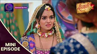 Deewani | 29 Aug 2024 | Mini Episode 142 | दीवानी | Dangal TV