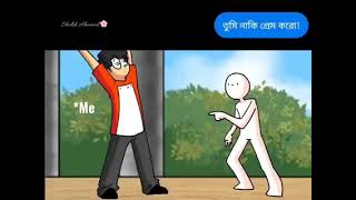 আল্লাহ  তাই আমি তো জানতাম  ই না🙃তুমি কেমনে জানলে 😀৷ @AntikMahmud  vaii roxxxx😱🤩