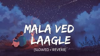 Mala Ved Laagale - [Slowed+Reverb] - Time Pass | Ketaki Mategaonkar,Swapnil Bandodkar | Music Vibes