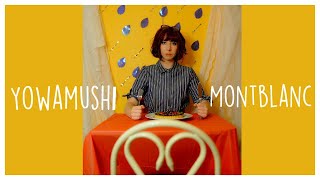 【Sainty】弱虫モンブラン Yowamushi Mont Blanc 【Mystiq☆Wish】