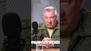 Генерал-лейтенант Андрей Гурулев про США и принципы. Полный выпуск на канале #россия #сво #сша