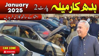 Latest Used car Prices in Pakistan | Dogar Motors Lahore | Used car for sale | Lahore Bazar | V_ 313