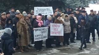 Полтава Марш за будущее 18 02 18  Акция Саакашвили Видео