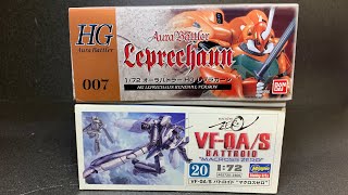 ヤバイ！　このままだと赤字に.... HGAB LEPRECHAUN HG レプラカーン　マクロスゼロ　VF-0A/S これで心置きなく製作できる！　ハセガワも挑戦するぞ！　そのうち....