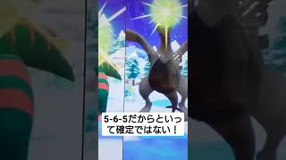 ポケモンメザスタダブルチェイン2弾　5-6-5でも逃げるときは逃げる((#ポケモン #ポケモンメザスタ #ダブルチェイン2弾 #ルギア