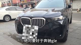 跑一次高速才发现，宝马X5和奔驰GLE，谁技术好，差距明显