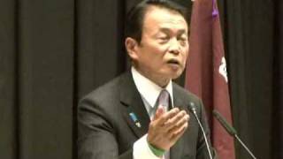 J-NSC 設立総会　麻生太郎最高顧問就任挨拶（2010.6.9）