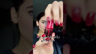 اینبار رژلب شانسی به درخواست شما،سلیقه ی فالورم عالی بود💄 #makeup #lipstick #ارایشی #funny #fun