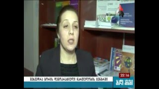 პროფკავშირებთან შეხვედრა