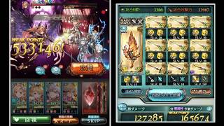 【グラブル】 光マグナ 最終上限解放アルベール試用 オリヴィエソロ