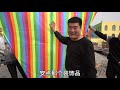 the guy made a 4 meter tall kite. can he take people to the sky didn’t expect an accident【农村葛老三】