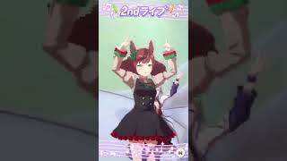 【ウマ娘】ぼくらのブルーバード　デイズ　【ナイスネイチャ】