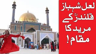 Hazrat Lal Shahbaz Qalandar Ka Mureed Deewana Peer Bodla Bahar | Mehrban Ali | Mehrban TV