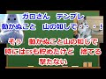 【exvs2解説】クシャトリヤのお話【動画道】