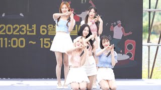 230604 해시태그 (HASHTAG) - ㅇㅇ(Hue) / 전국 청소년 가요제 직캠 (Fancam) #해시태그