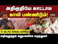 Fatty Liver : கல்லீரல் பற்றி யாருக்கும் தெரியாத அதிர்ச்சி தகவல்ககள் 😱  | Liver | Positivitea