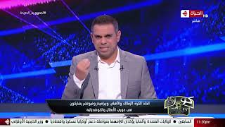 كورة كل يوم - كريم حسن شحاتة يعلن أخر قرارات اتحاد الكرة