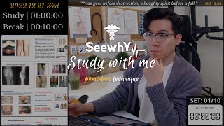 (22.12.21.WED) Study with me 👨🏻‍⚕️| Pomodoro Timer | 🔥🌊ASMR | SeewhY