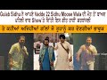 Late Legend Sidhu Moose Wala - Gulab Sidhu Tribute to Sidhu in Live Show