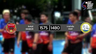 #เด็กแต่โหด #ไฮไลท์ตะกร้อลอดห่วง #HOOPTAKRAW CC8 ชิงอันดับ 3 การท่าเรือ - สิงห์บุรี PORT v. SINGBURI