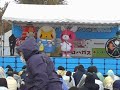 ジンくん、もみじちゃん、ころう君「ジューシースマイル」世界キャラクターさみっとin羽生 2016