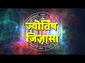 जानिए कैसे होते हैं ‘d’ अक्षर वाले लोग astrologer mayank sharma