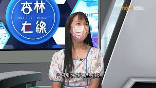 20221003【杏林在線】吸毒人士與丙肝