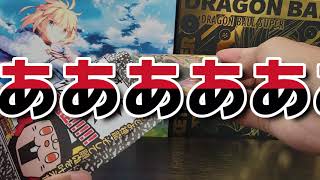 秋葉原で買った7500円分のオリパ開封【ドラゴンボールヒーローズ】