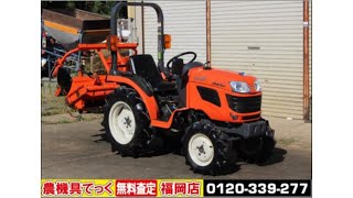 クボタ トラクター JB16 16馬力 218時間 動作確認 農機具でっく福岡店