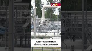 Russischer Lieferstopp lässt Gaspreis explodieren! #shorts
