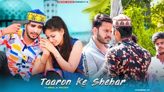 Taaron Ke Shehar Song: Neha Kakkar, Sunny Kaushal |Jubin Nautiyal,Jaani| Bhushan Kumar | indori fans