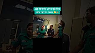 নিঃসন্দেহে এটা আমার বন্ধু.! 🙂 #viralvideo