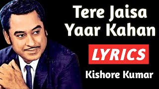 Tere Jaisa Yaar Kahan Lyrics | Kishore Kumar | Tere Jaisa Yaar Kahan With Lyrics