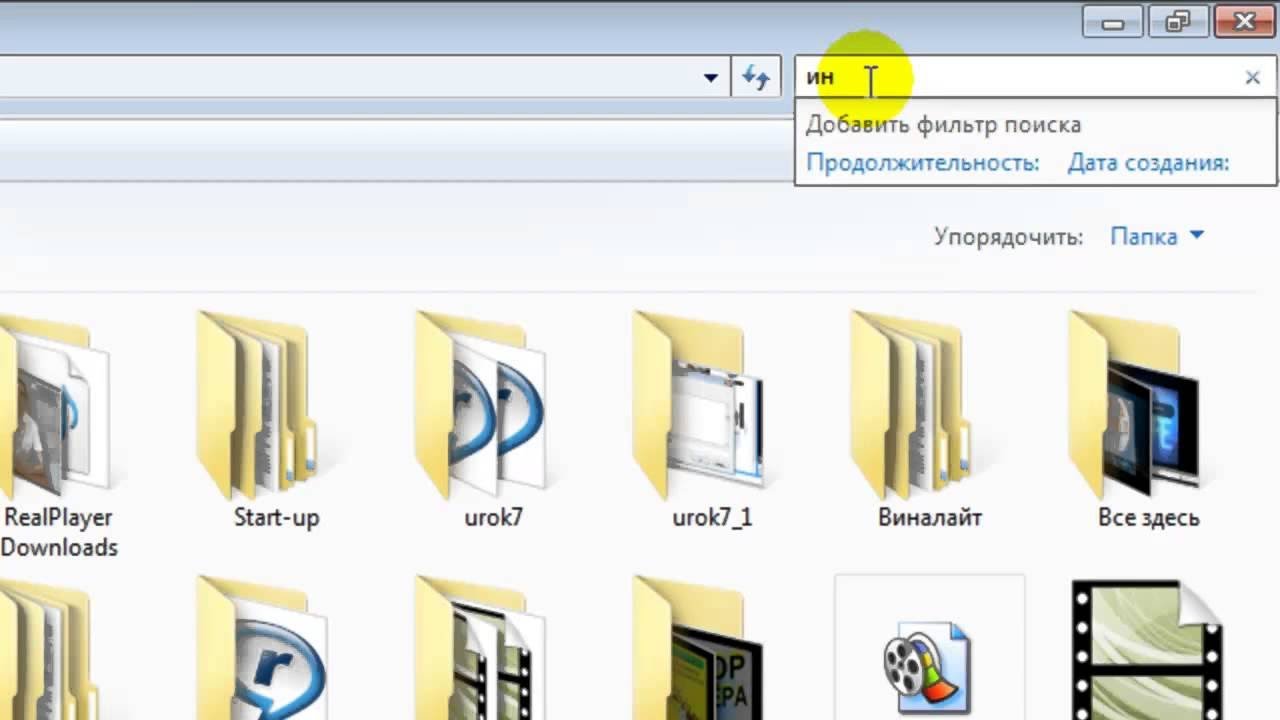 Description ru группа хранения профилей en folderprofiles. Где хранятся файлы. Где хранятся скаченные фото на ПК. Где хранятся файлы Windows 10. Где хранятся PNG файлы на ПК.