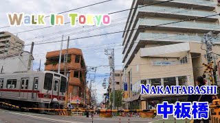 【Tokyo Walk】Nakaitabashi 　中板橋【東京散歩】