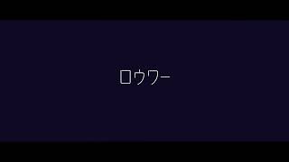 【人力刀剣乱舞】目を伏せる