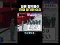 일본 ‘철덕’들이 진짜 광기인 이유 .. 레전드넼ㅋㅋ