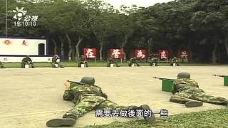 教召當出國旅遊假？ 軍方祭新規防堵 20160421 公視晚間新聞