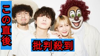 高橋文哉＆西野七瀬W主演映画『少年と犬』主題歌が、SEKAI NO OWARI「琥珀」に決定