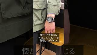 シチズン CITIZEN プロマスター PROMASTER MARINEシリーズ NB6025-59H#shorts