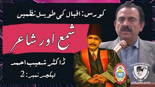 Allama Iqbal | Shama Aur Shayar | Dr. Shoaib Ahmad | شمع اور شاعر