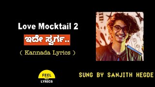 Ide Swarga song lyrics in Kannada| Sanjith Hegde|LoveMocktail2|Nakul Abhayankar @feelthelyrics3422