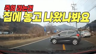 10817회.  우측으로 빠졌다가 당당하게 바로 유턴을!