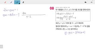 창규야201511두다항함수 창규야201611두다항함수 2015 수능