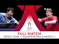 FULL MATCH | LIND Anders vs LIM Jonghoon | MT QF | #ITTFWorlds2024