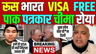 pakistan ka cheema Russia India Visa Free hone par roya, pak media on india latest, national
