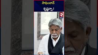 మీ చొరవతోనే రేవంతన్నా..!! | Manda Krishna Madiga Meet With CM Revanth Reddy | RTV