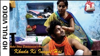 Khuda Ki Inayat Hai |Sun Soniyo Sun Dildar | Emotional Heart touching Love Story | Hindi Song 2020
