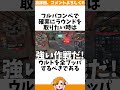 【絶対勝てる】ウルト全ブッパに関する小ネタ、雑学【valorant ヴァロラント hyoru 参加型フルパコンペ】 shorts valorant ヴァロラント hyoru