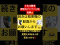 トルコ植毛割引キャンペーンに気をつけてください⚠️ aga aga治療 トルコ植毛 自毛植毛 薄毛 生え際 植毛 フィナステリド aga治療薬 hair